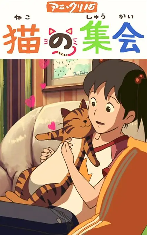 性课程